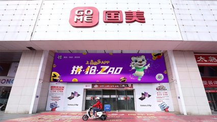 国美零售携手深投控资本与怡亚通 开创共享共建家具零售新格局