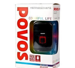 奔腾剃须刀PS3208 批发定制大优惠，开启日用家电零售新机遇