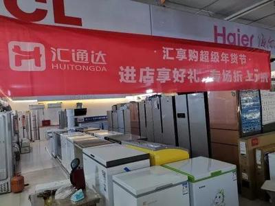 收编5万家夫妻老婆店 阿里小米联手，如何孵化“下沉王者”重塑家具零售新生态