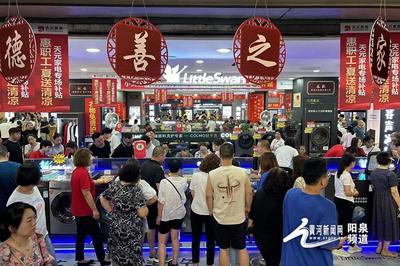 经济增长显韧性 阳泉呈高质量发展新态势